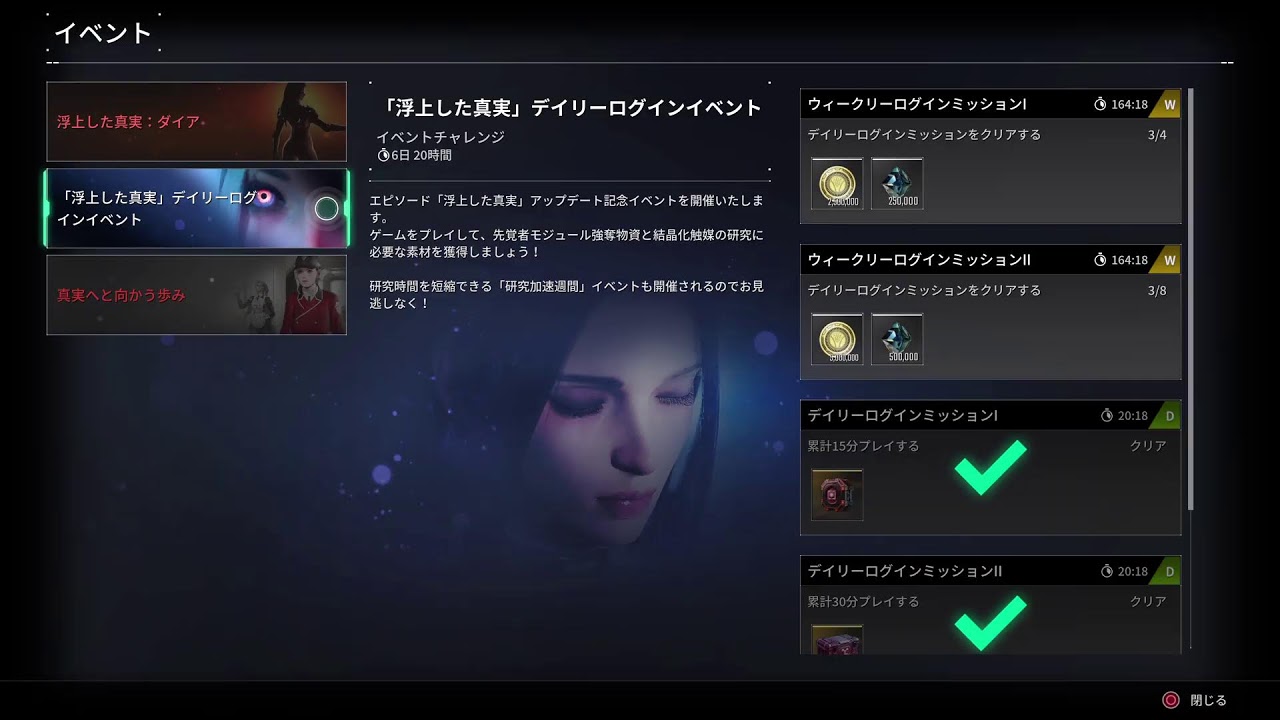 The First Descendant      たまにはのんびり