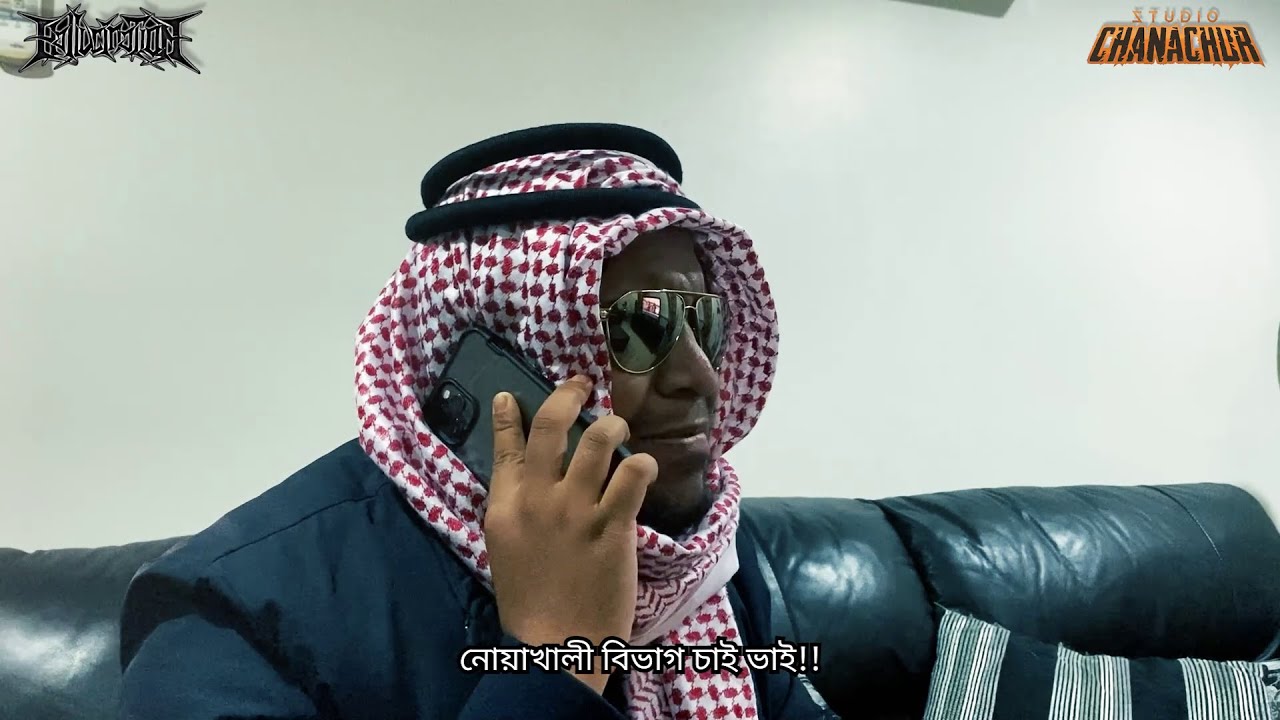 Hallucination - Noakhali Anthem | ANIRBAN | METAL | Guitar Ankel | Bass Vai | Chander Bhai