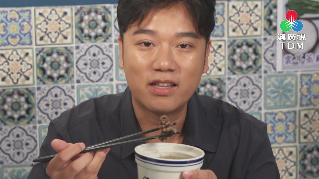 TDM MACAU《齊齊食通街》- 益豐