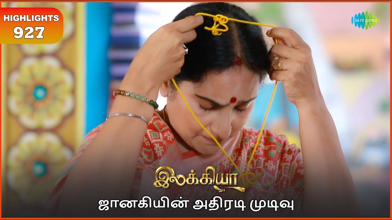 Ilakkiya Serial Highlights | EP 927 | 30th Oct 2025 | Shambhavy | Nandan | Sushma Nair