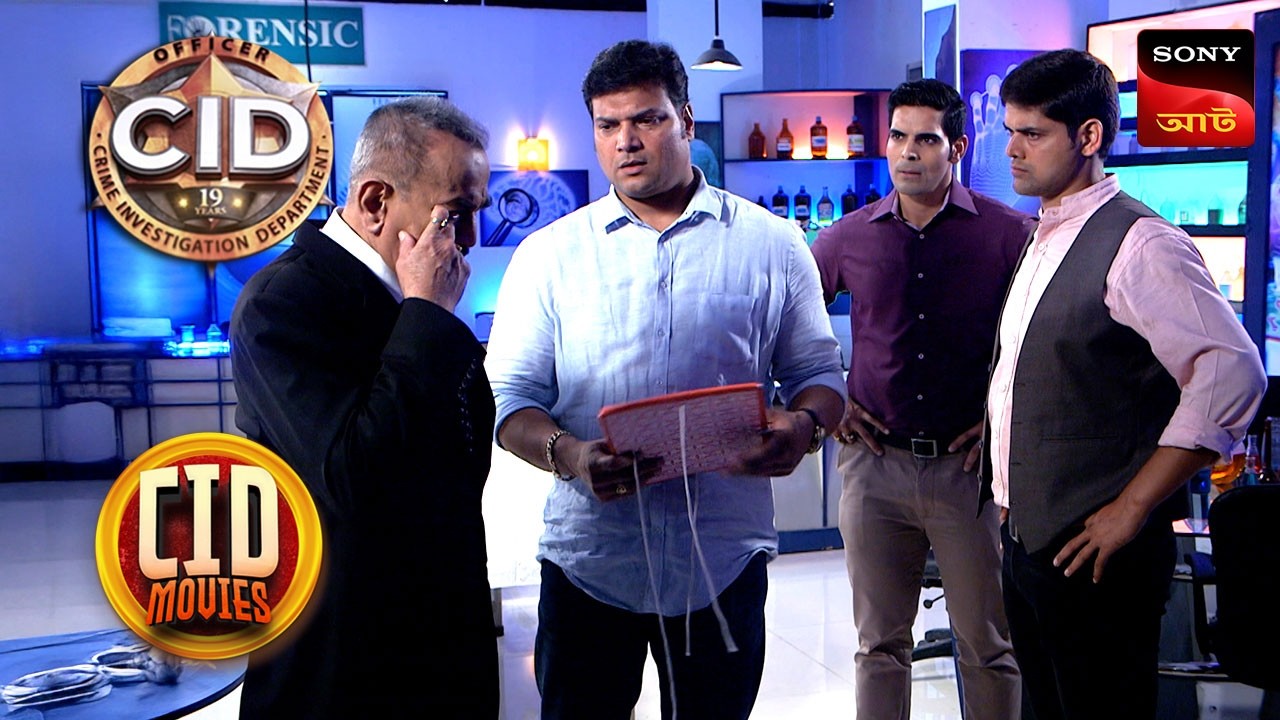 The Wild Friend | CID Movies | 15 April 2026