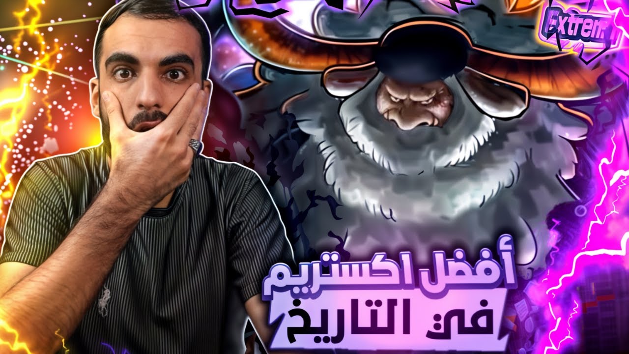 لفل100 _ لايهزم 😥       ون بيس باونتي راش opbr