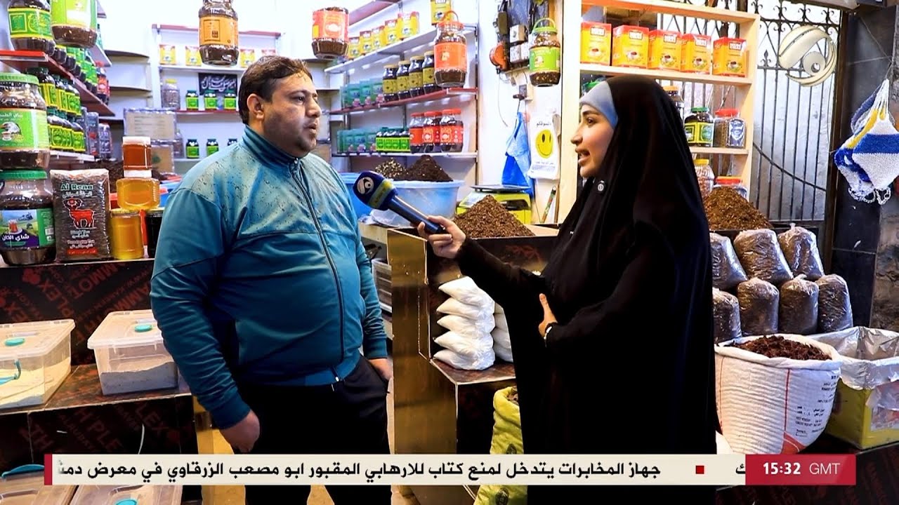 ناسنا  مع ابتسام السراي | 2026/2/4