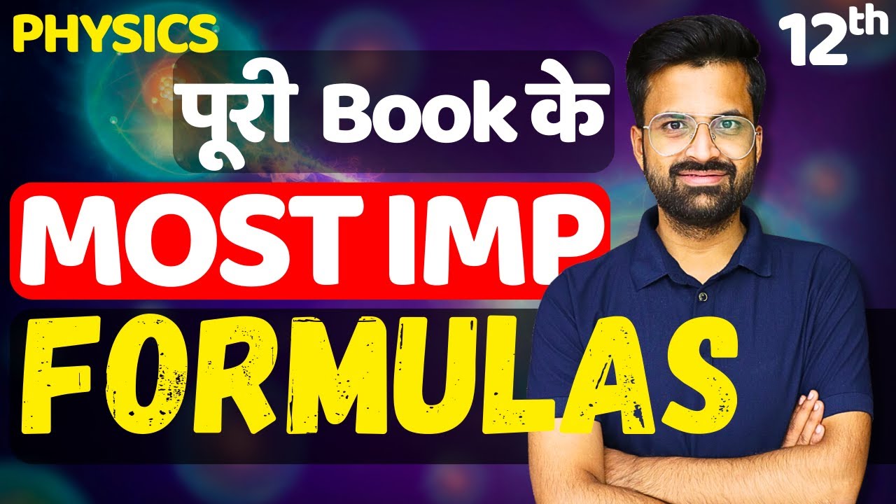 Class-12th भौतिक-विज्ञान के Most Important Formulas एक ही Video में | सभी सूत्र | Physics | कक्षा-12