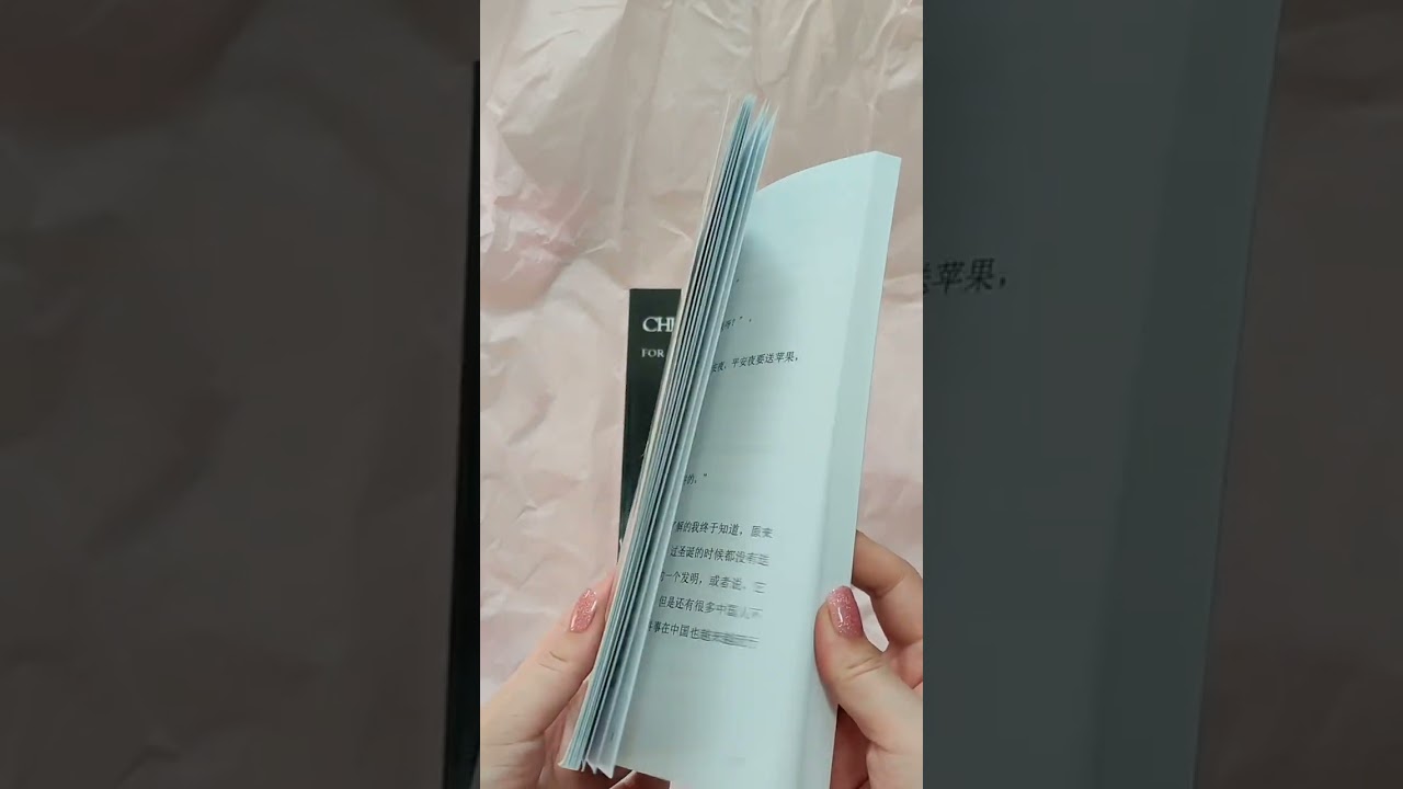 Learn Chinese with Stories | Chinese Levled Reader Flipthrough HSK 1 to HSK 6