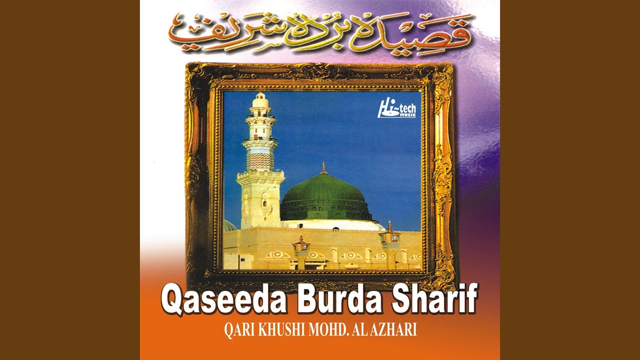 Qaseeda Burda Sharif (Pt.2)