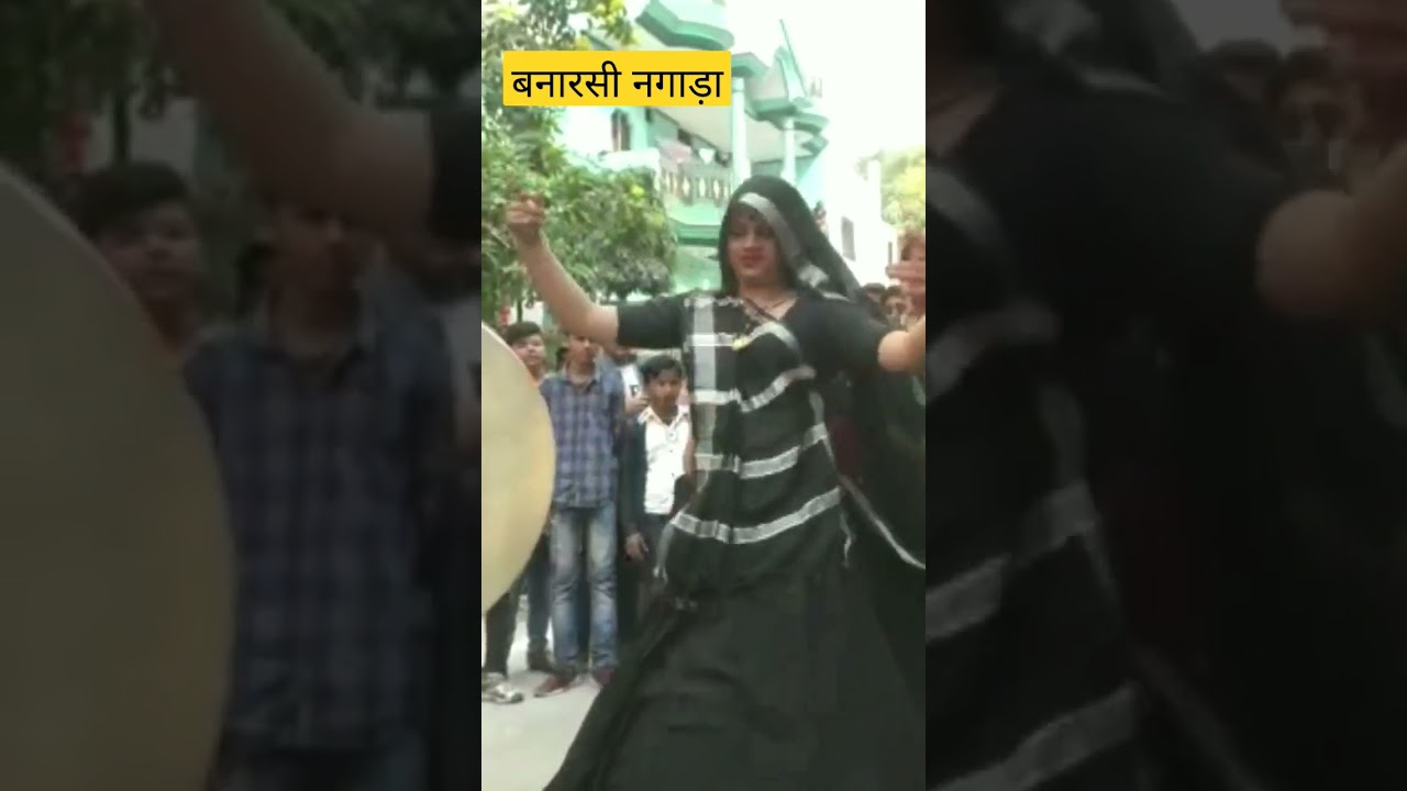 BANARASI NAGADA#shorts#shortsfeed#viral#banarasinagada#kinner_dancer#holi