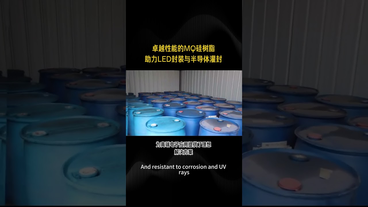 Methyl Vinyl MQ Silicone Resin  