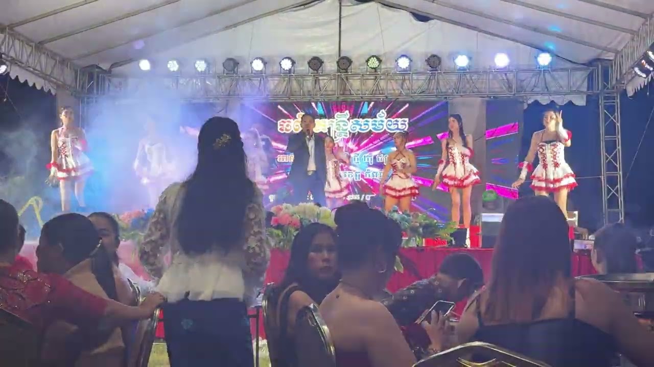 ឆពុំតន្ត្រីសម័យ 