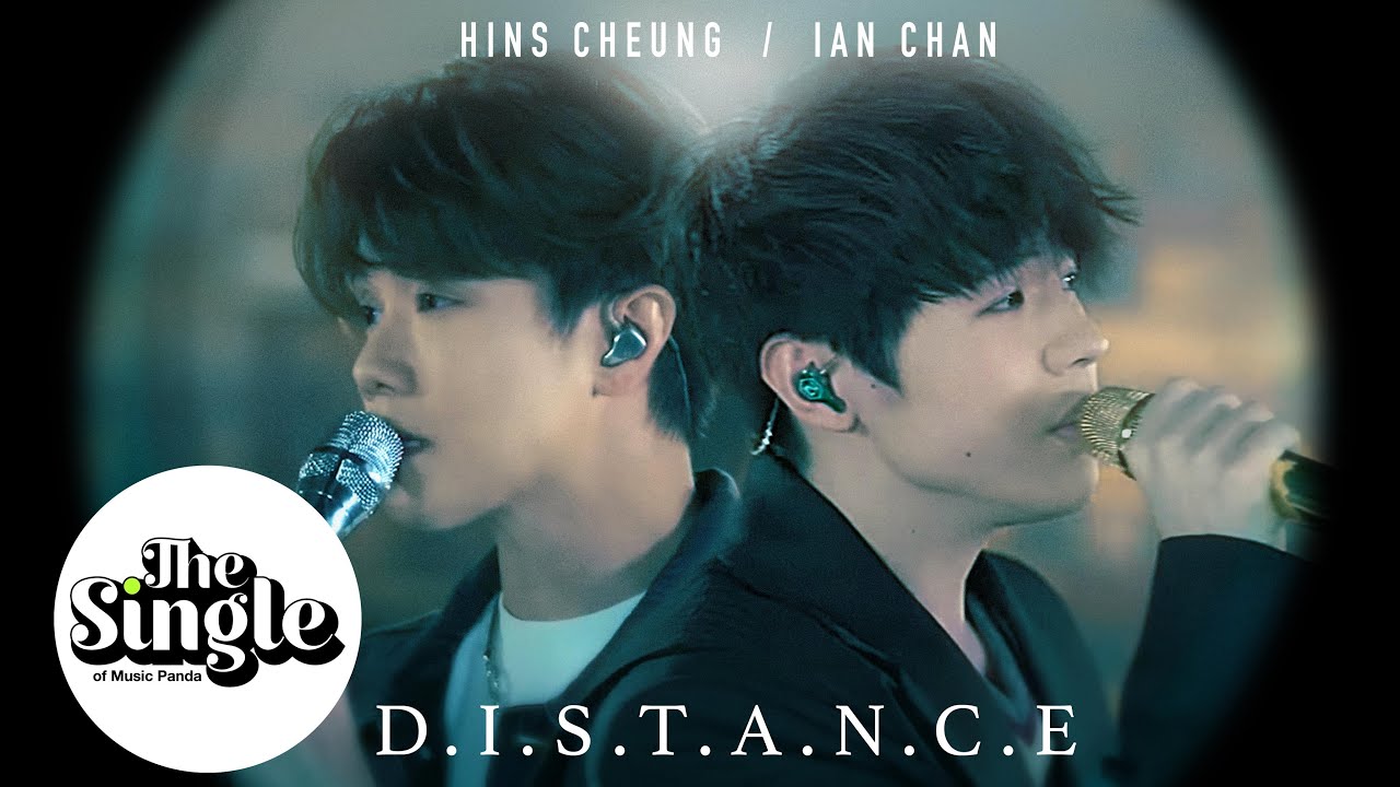 The Single《Distance》張敬軒 Ian陳卓賢