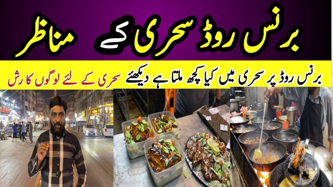 Burns Road Food Street Ramadan Sehri Preparation | Public Rush in Karachi 