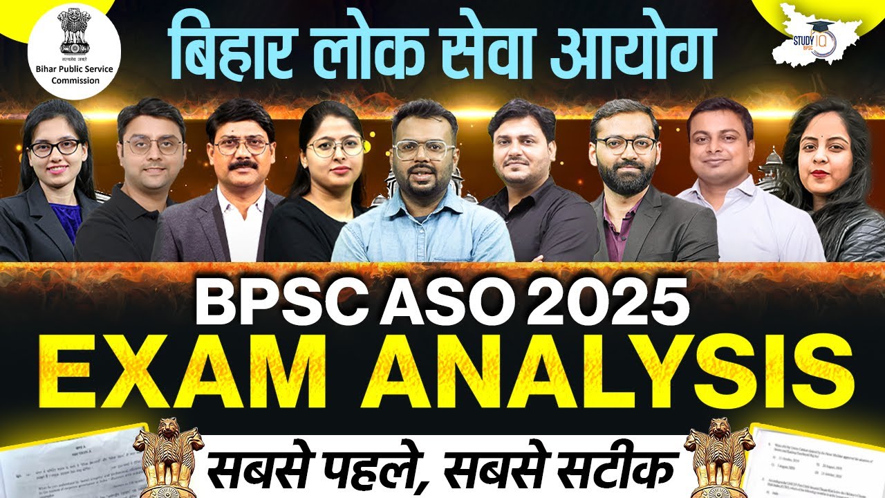 BPSC ASO 2025 Exam Analysis | सबसे पहले, सबसे सटीक | Complete Exam Analysis | BPSC StudyIQ