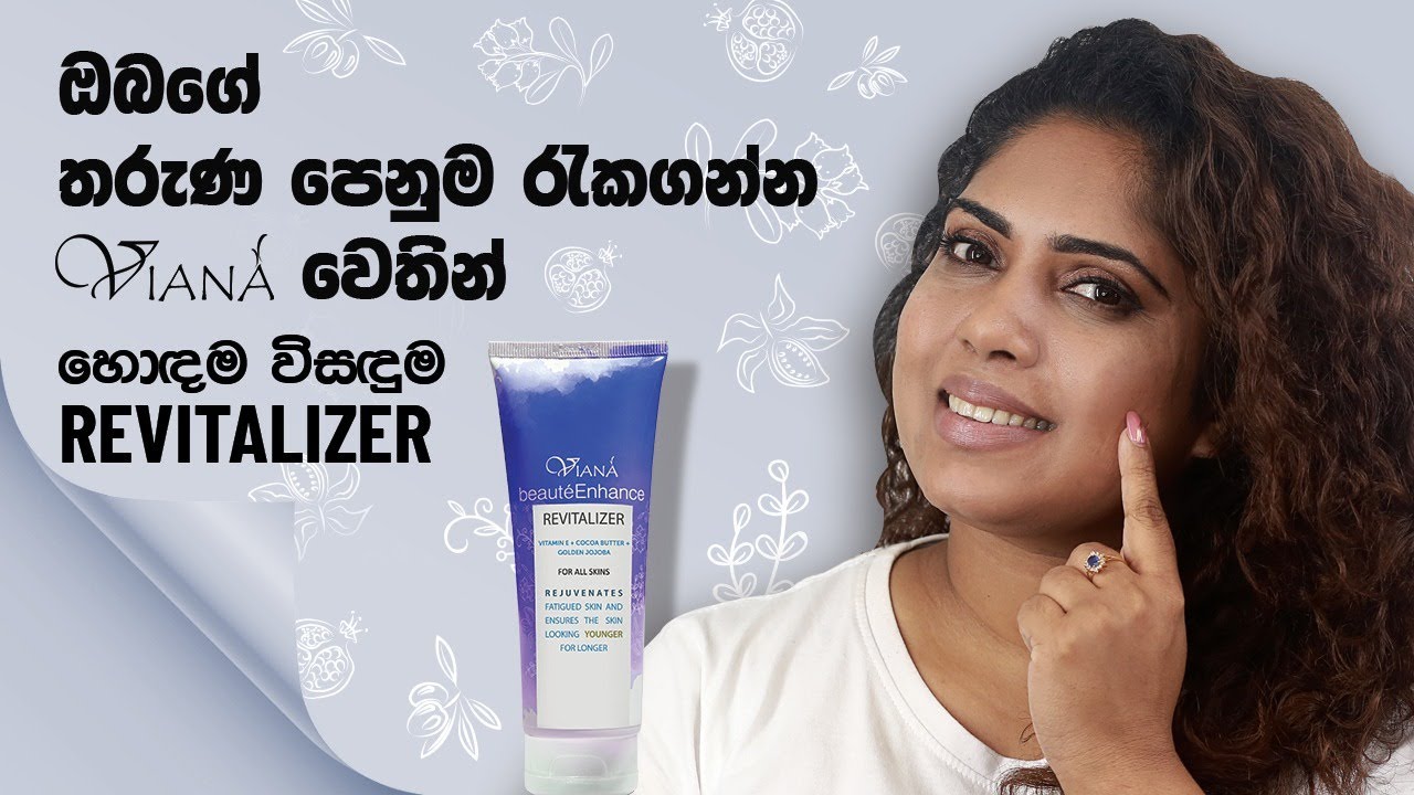 Revitalizer Moisturizer