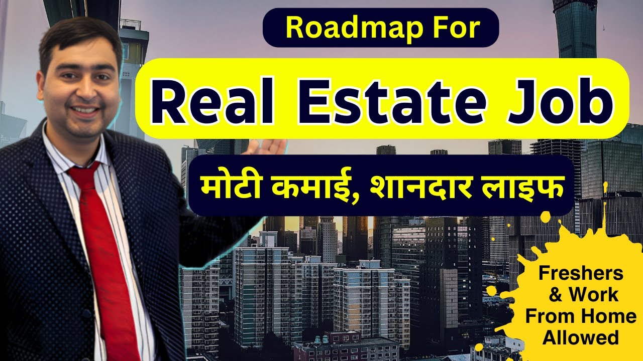 Real Estate Job | How to Get Real Estate Jobs Near Me | Fresher Jobs | Growing Professional
