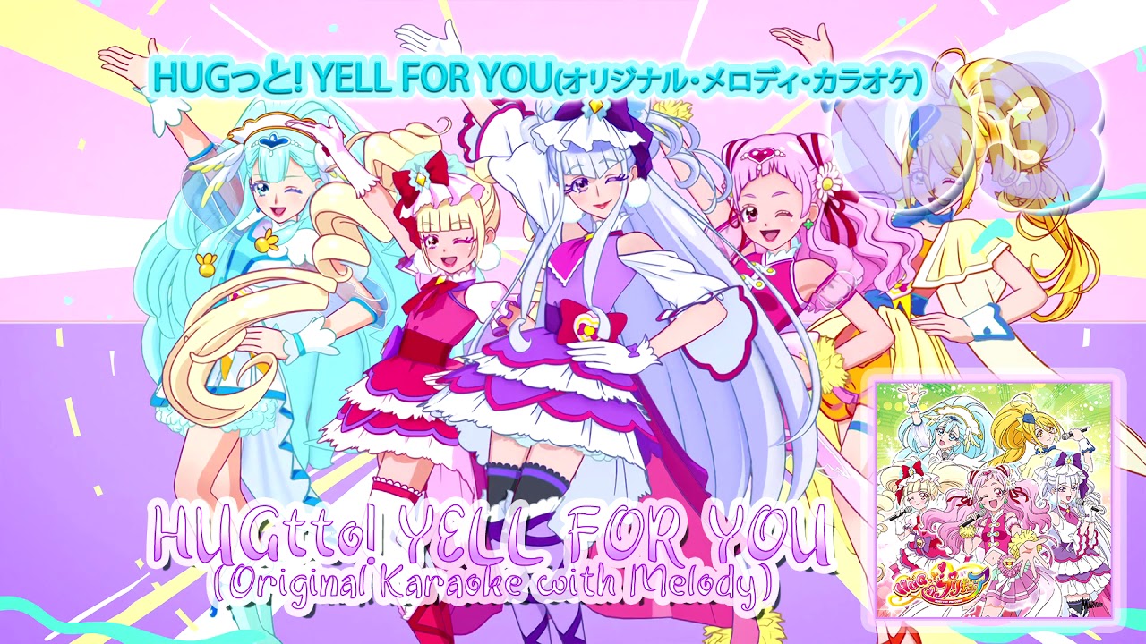 HUGtto! Precure 2nd ED Theme Single Track 03
