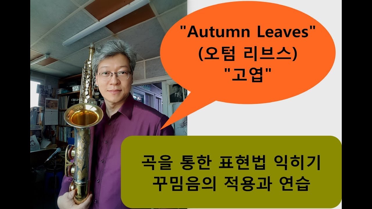 특강  