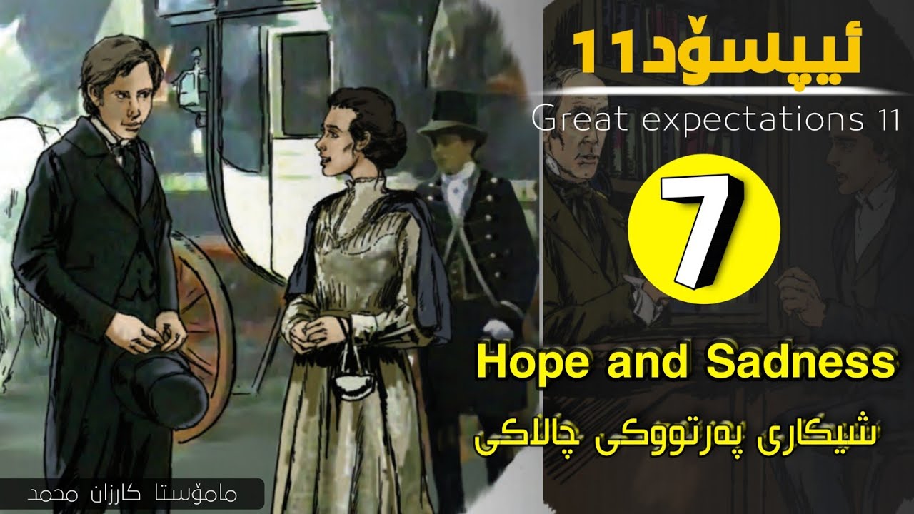EPISODE 7| Poli 11| hope and sadness