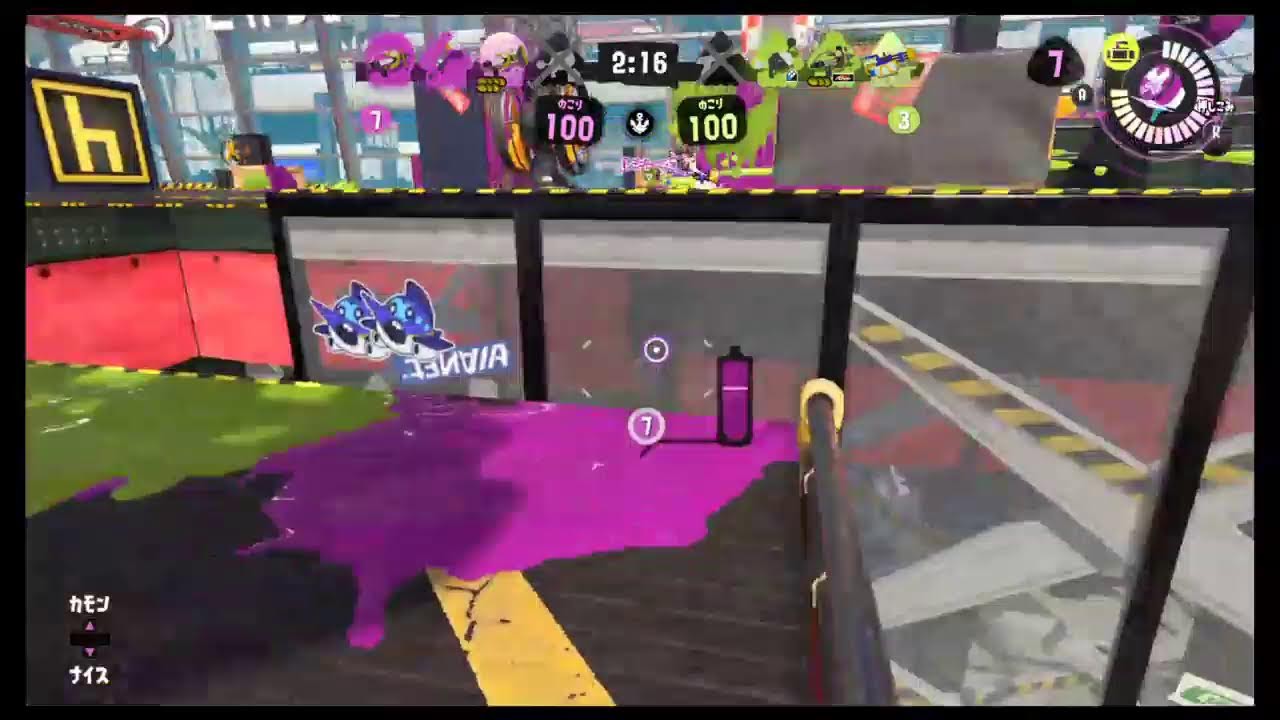 スプラ配信