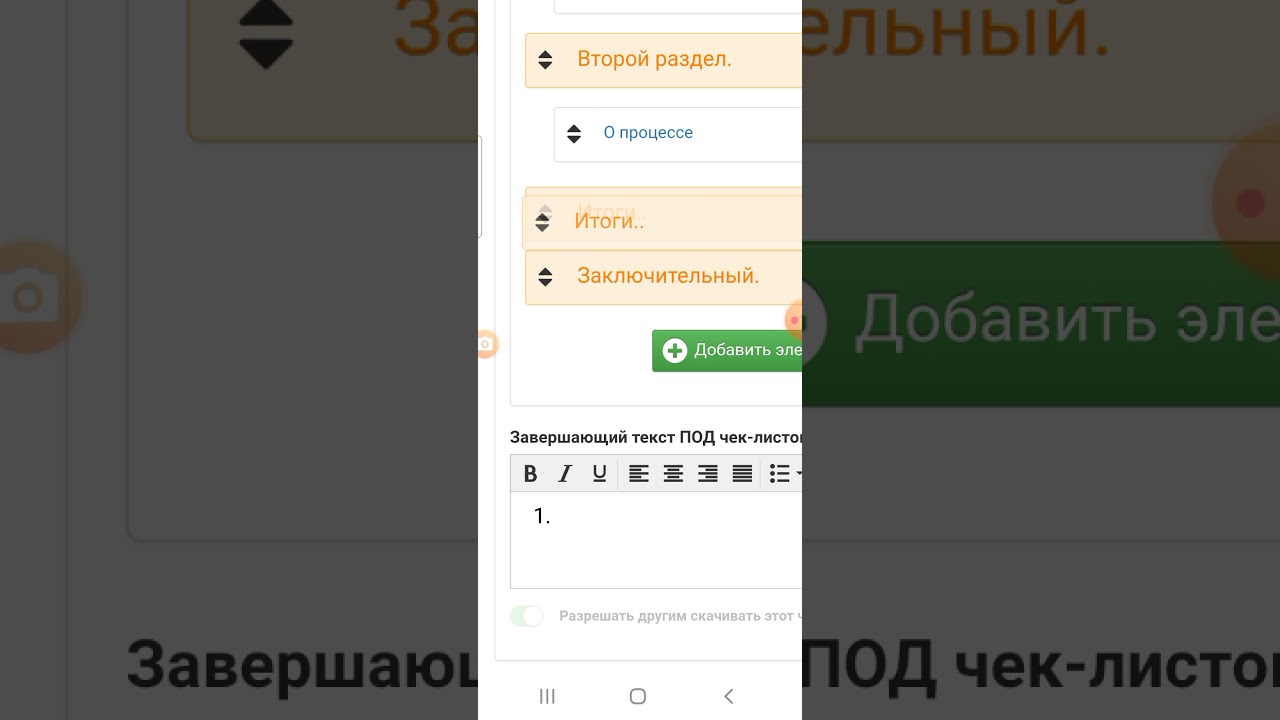 видео - инструкция - скринкаст - как пользоваться приложением Xrecorder с телефона.