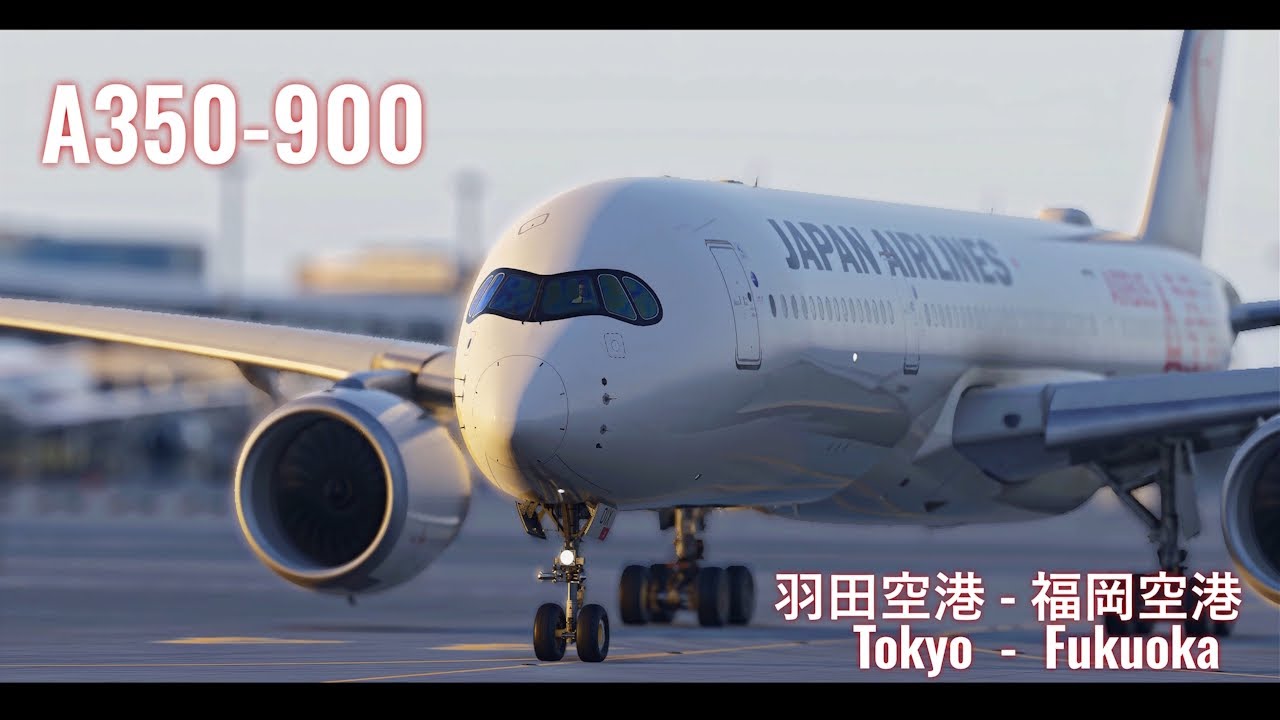 【MSFS2024】最後の光を追って |  Chasing the Last Light | Tokyo to Fukuoka | 日本航空 Japan Airelines | A350-900