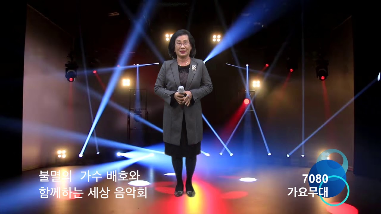 김연자 밤안개속의 사랑 
