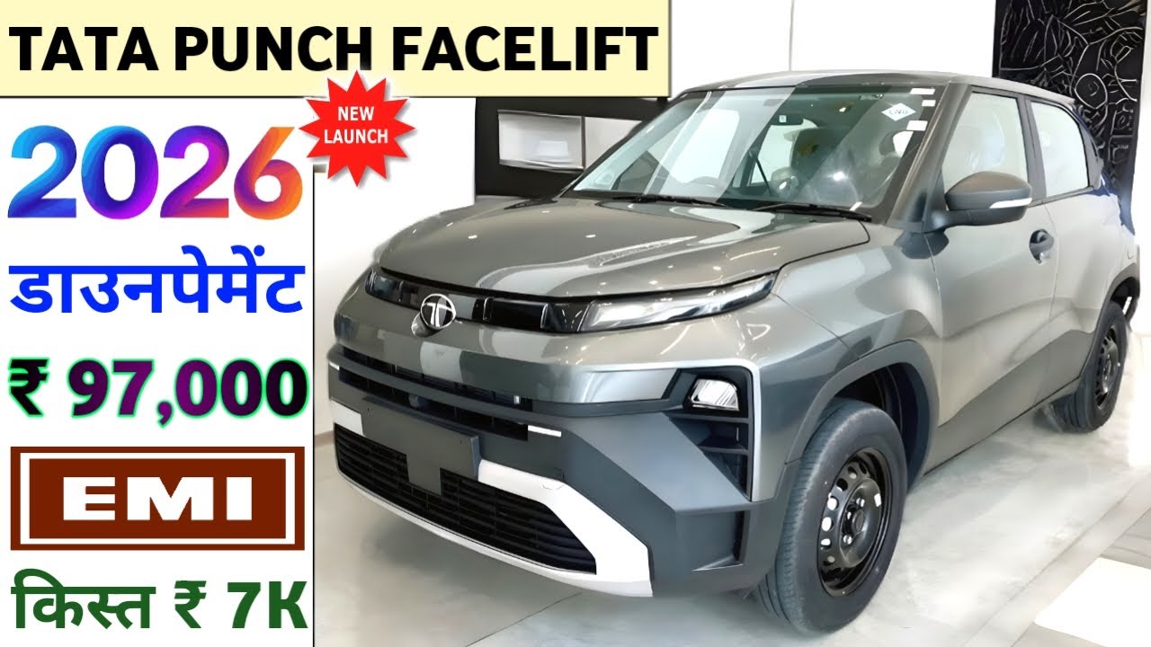 2026 Tata Punch Facelift Price | New Tata Punch 2026 | On Road Price, Downpayment & Easy EMI Plans