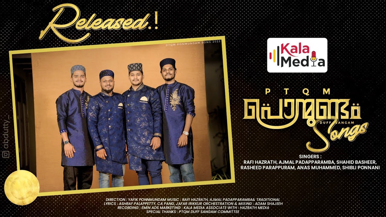 PTQM Ponmundam Song Vol 2 | Rafi Hazrath | Ajmal Padapparamba | Shahid Basheer | Kalamedia