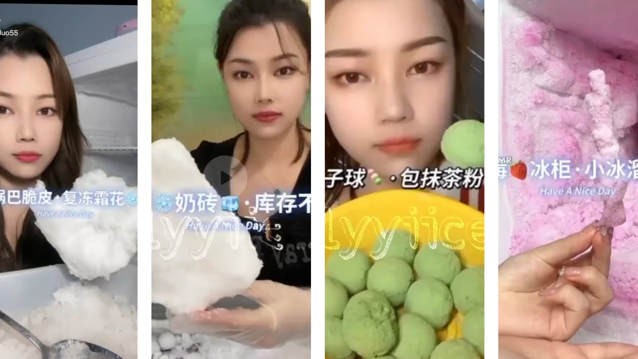 id :- manduoduo55 ( sungirl ) ice eating asmr  #iceeatingasmr #ice #iceasmr #iceeating #freezerfrost