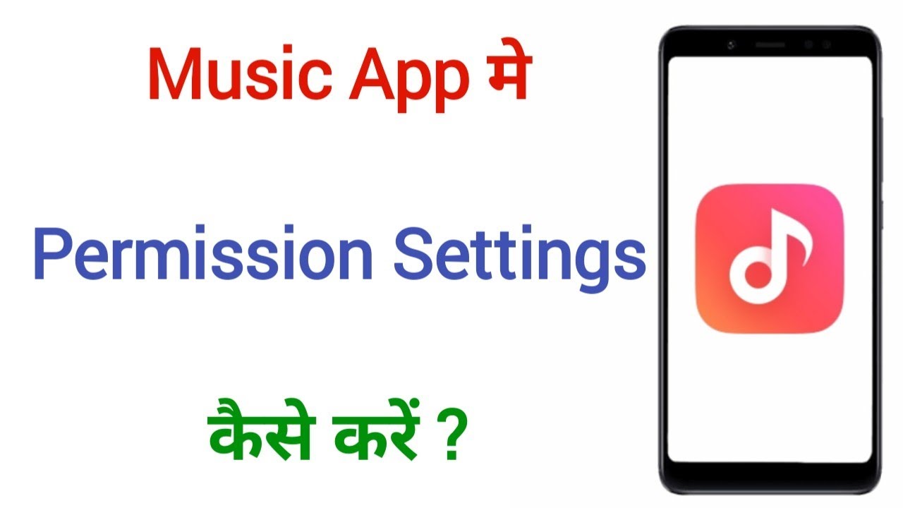 How To Fix Music Application Problem | Music App All Permission Settings