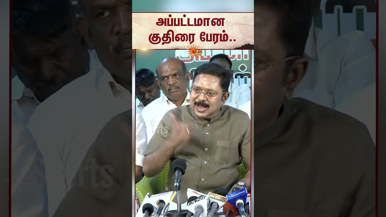 TTV Dhinakaran | Durai Vaiko | DMK | Vaiko | Sun News