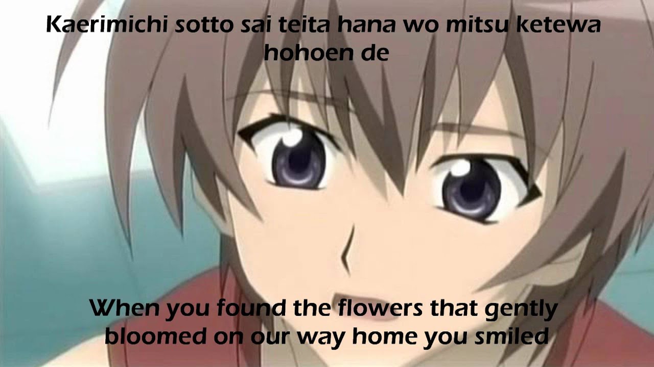 Dear You ~Trust~  Keiichi's Version w/ Lyrics