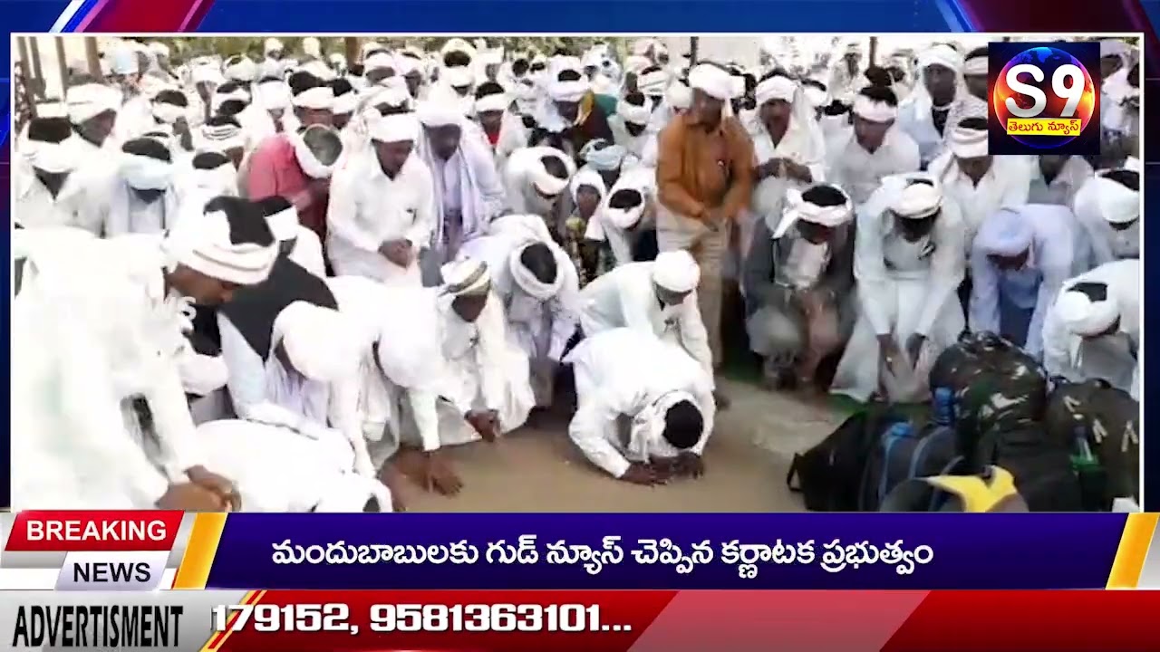 ఇంద్రవెల్లి మండలం కెస్లాపూర్ నాగోబా జాతర ప్రారంభానికి సిద్దమవుతోంది