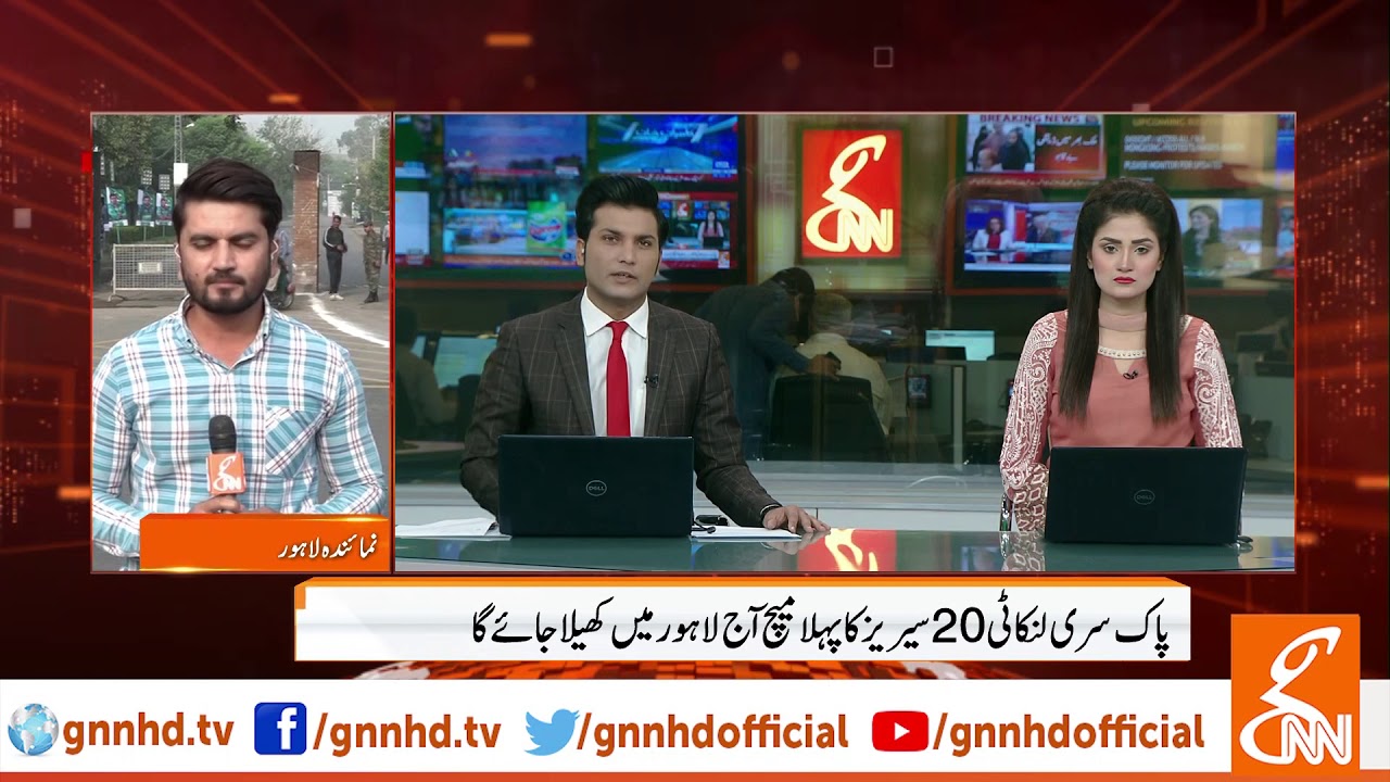 Pak vs SL T20: Preparations completed at Gaddafi stadium l 05 Oct 2019