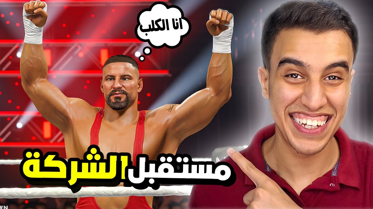 برون بريكر ضد 10 مصارعين فى مباراة الجانتلت فى لعبة WWE2K25 🔥😨