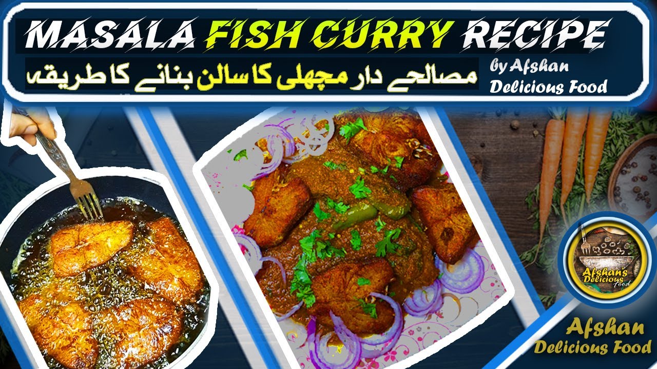 Masala Fish Curry Recipe Urdu / Hindi | Tasty & Easy Machli ka Salan by 