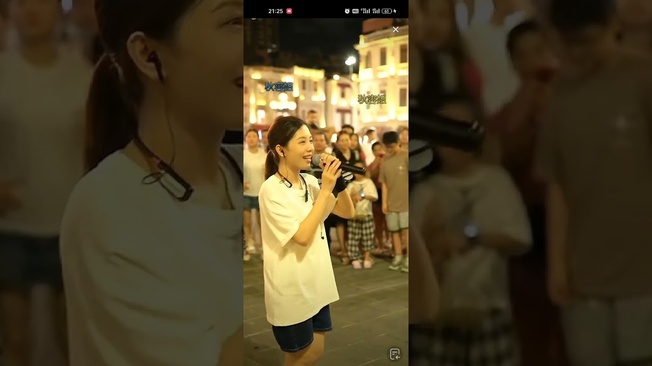 潮剧. 街头演唱. 告亲夫。卢佳芝
