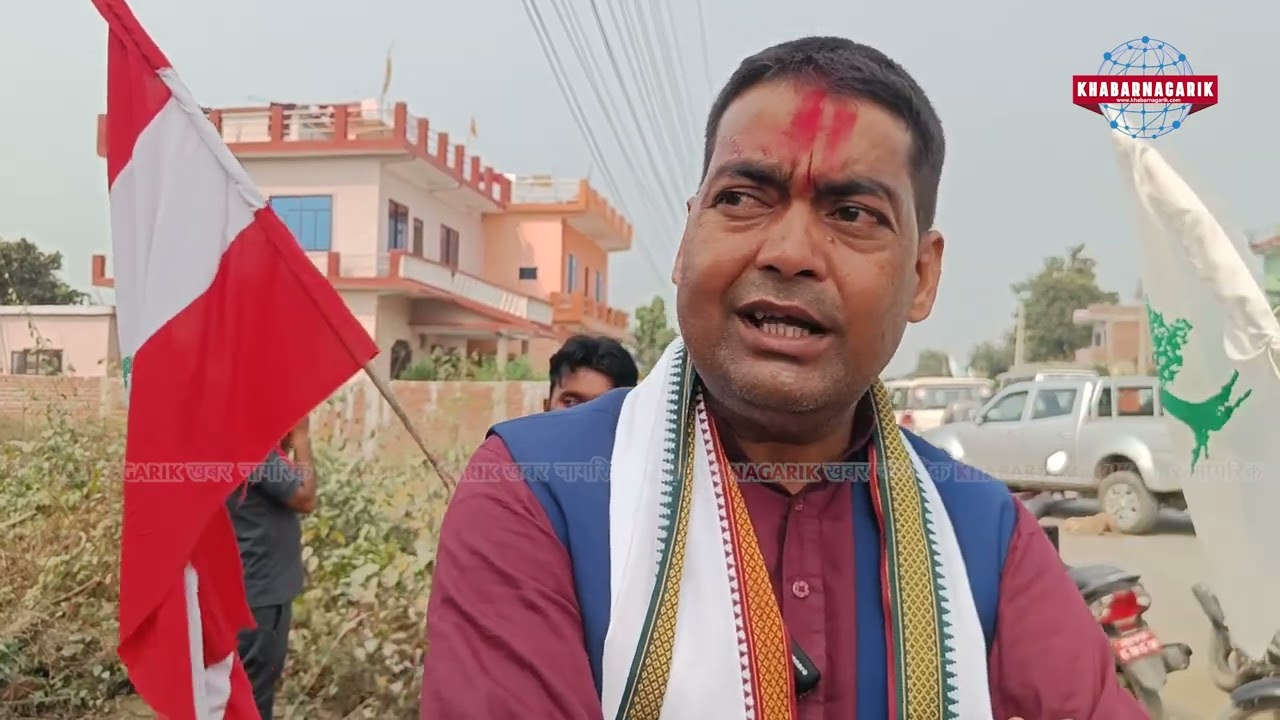 ashutosh mishra Rupandehi-4 Congress Candidate