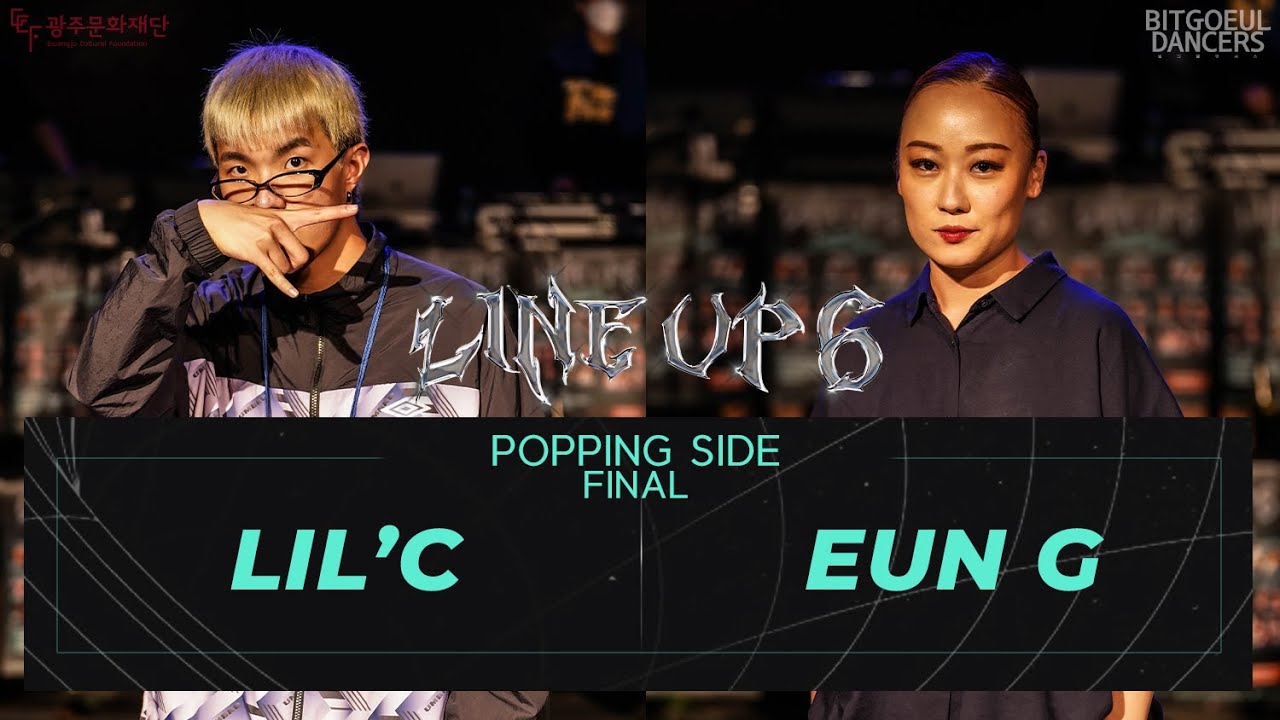 LIL'C vs EUN.G | POPPING FINAL |  2021 LINE UP SEASON 6