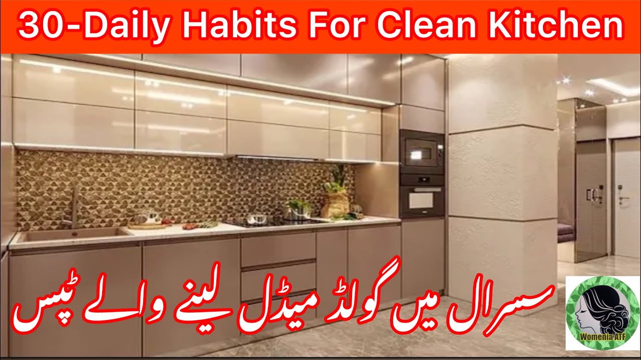 30 Daily Habits For A Clean & Organized Kitchen | How To Keep Kitchen Clean | Kitchen Cleaning Tips