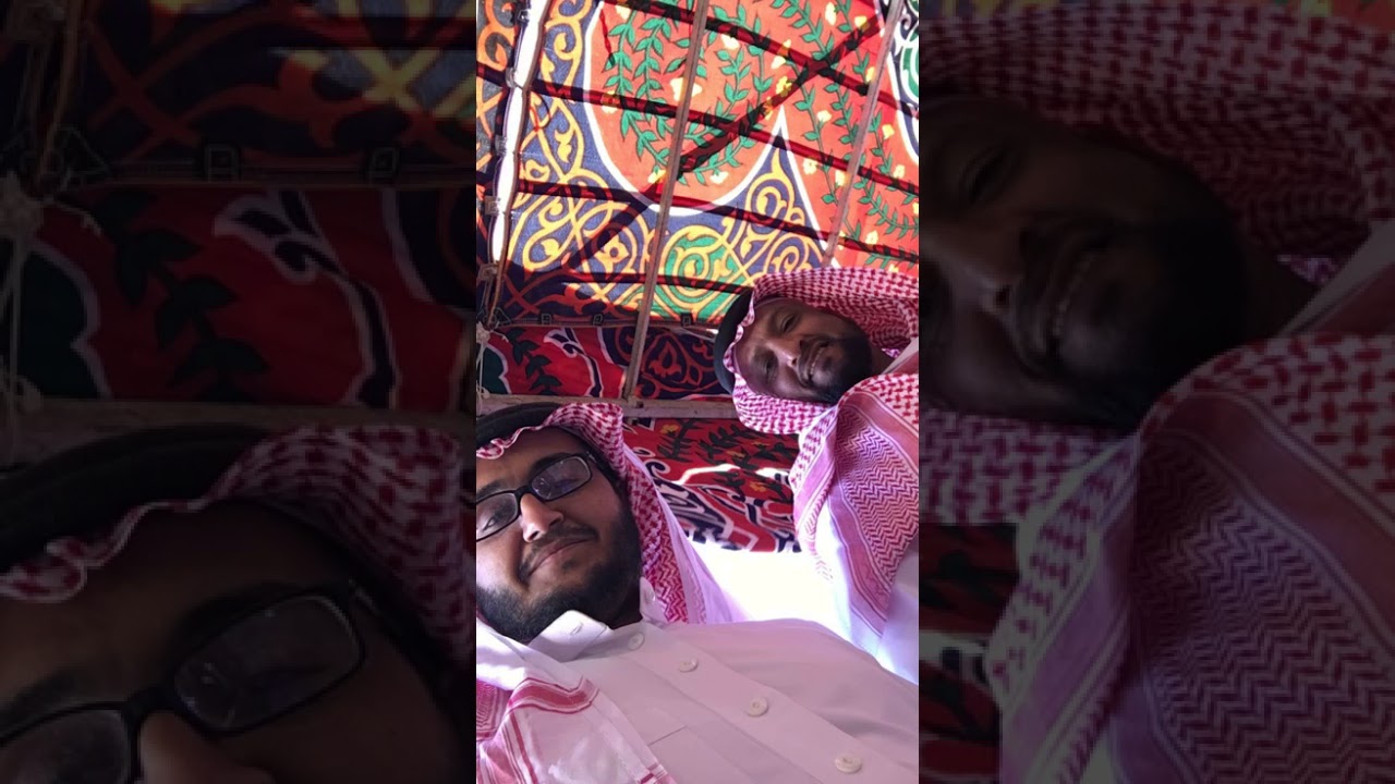 الجزء الثالث السريحي
