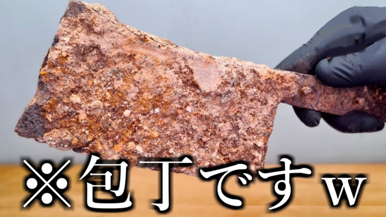 サビにサビまくった包丁を研いだ動画が気持ち良すぎるw w w w w