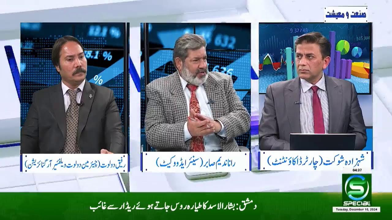 Special TV Live Stream 24x7 #specialtv #livestream #live