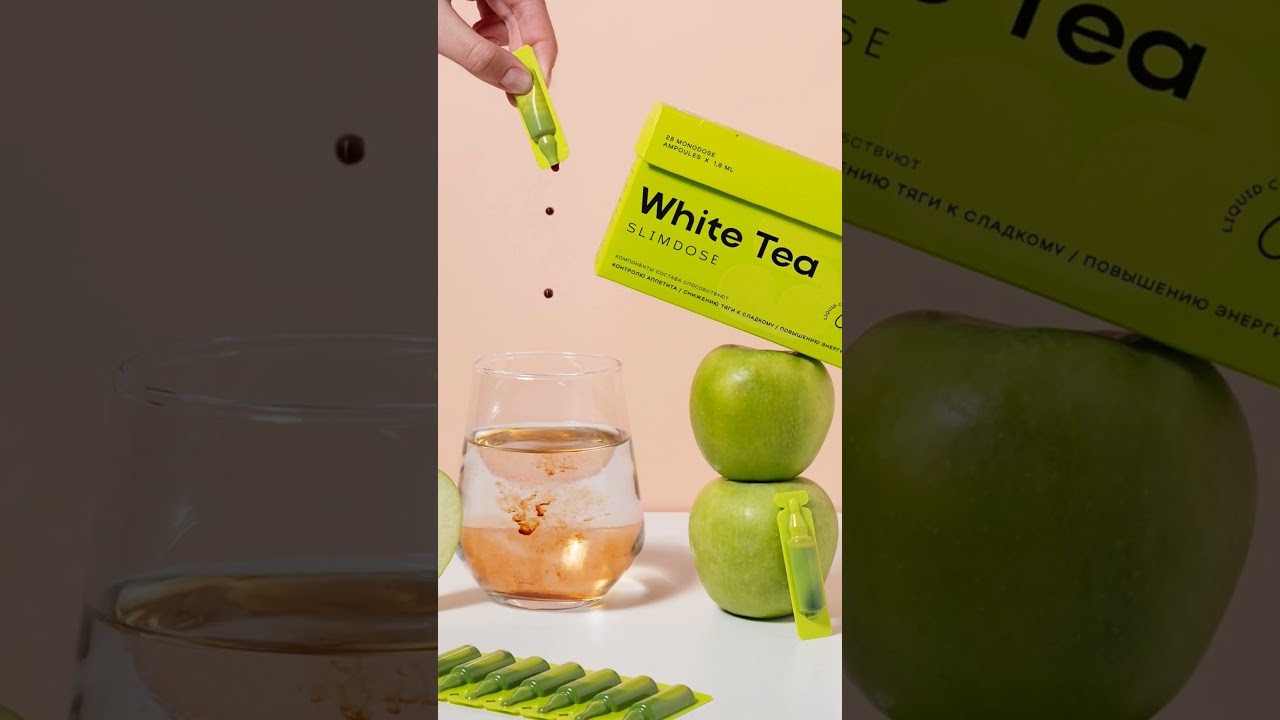 White Tea SlimDose &mdash; &laquo;Белый чай&raquo;