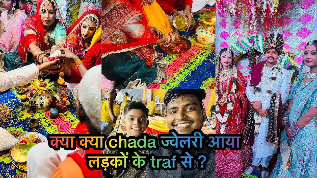 अंशु के लिए बहुत बड़ा दिन था 😭 क्या क्या हैं chaduwa पर ?