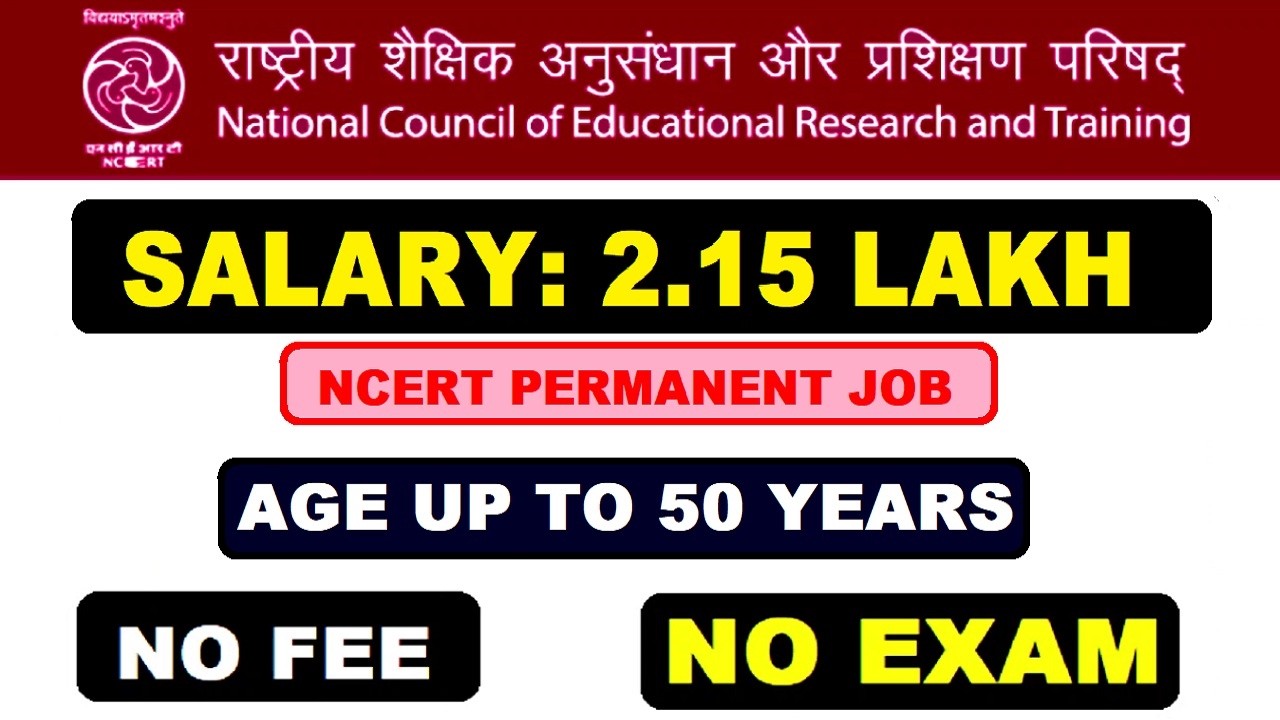 💰 ₹2.15 Lakh Salary | No Exam 🔥 NCERT & NBT Recruitment 2026
