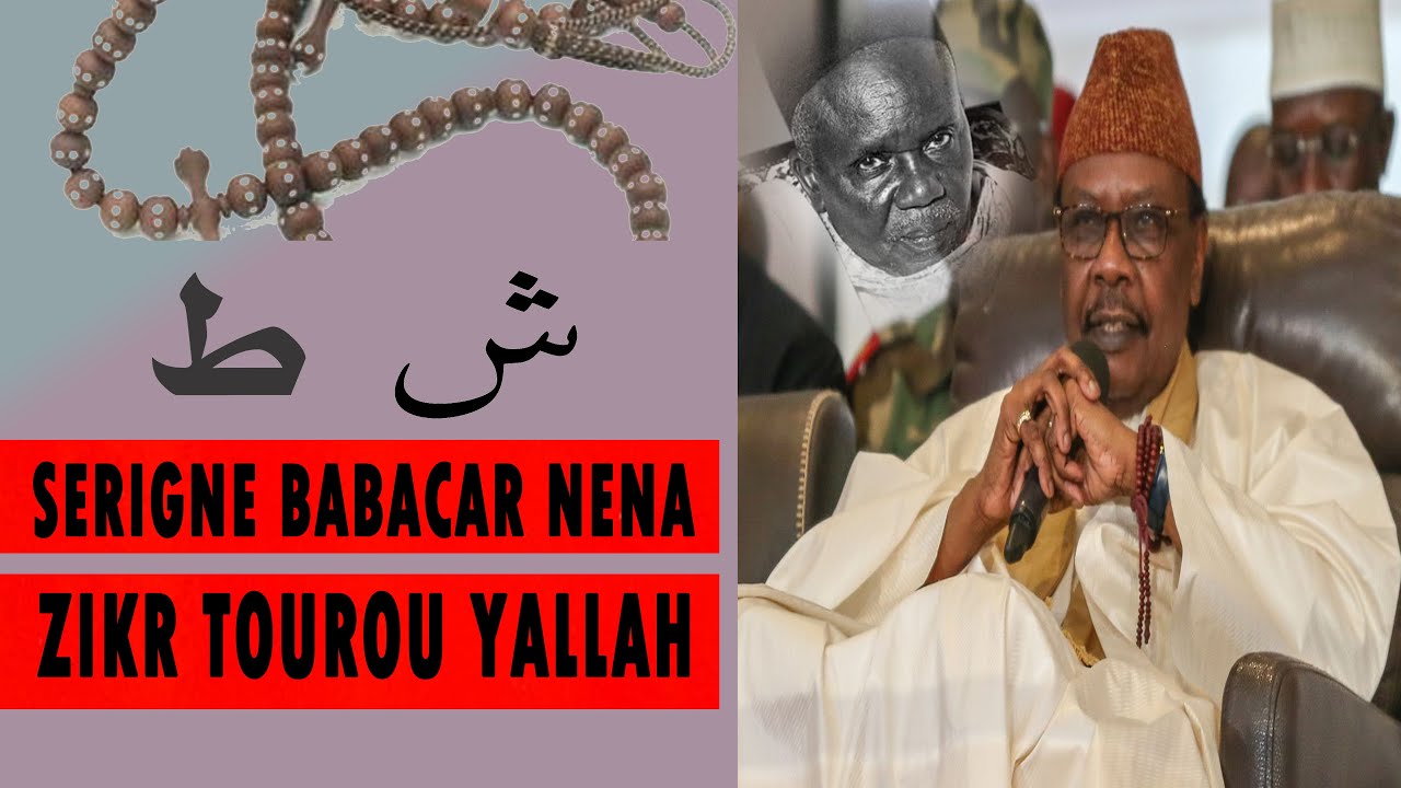 🔴ZIKR TOUROU YALLAH ( SERIGNE PAPE MALICK SY RTA )