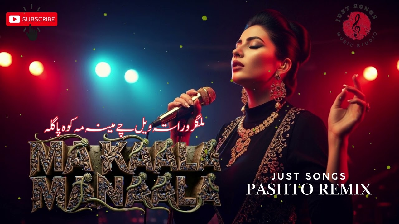 Ma Kala Manala Part 1 | Pashto Remix Song 2026 | Just Songs Pashto Remix