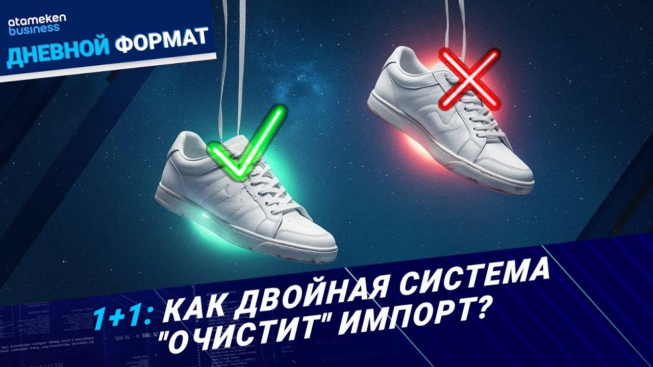 Подделка/оригинал: как вычислить &laquo;палёный&raquo; товар? | Дневной формат | 22.12.25