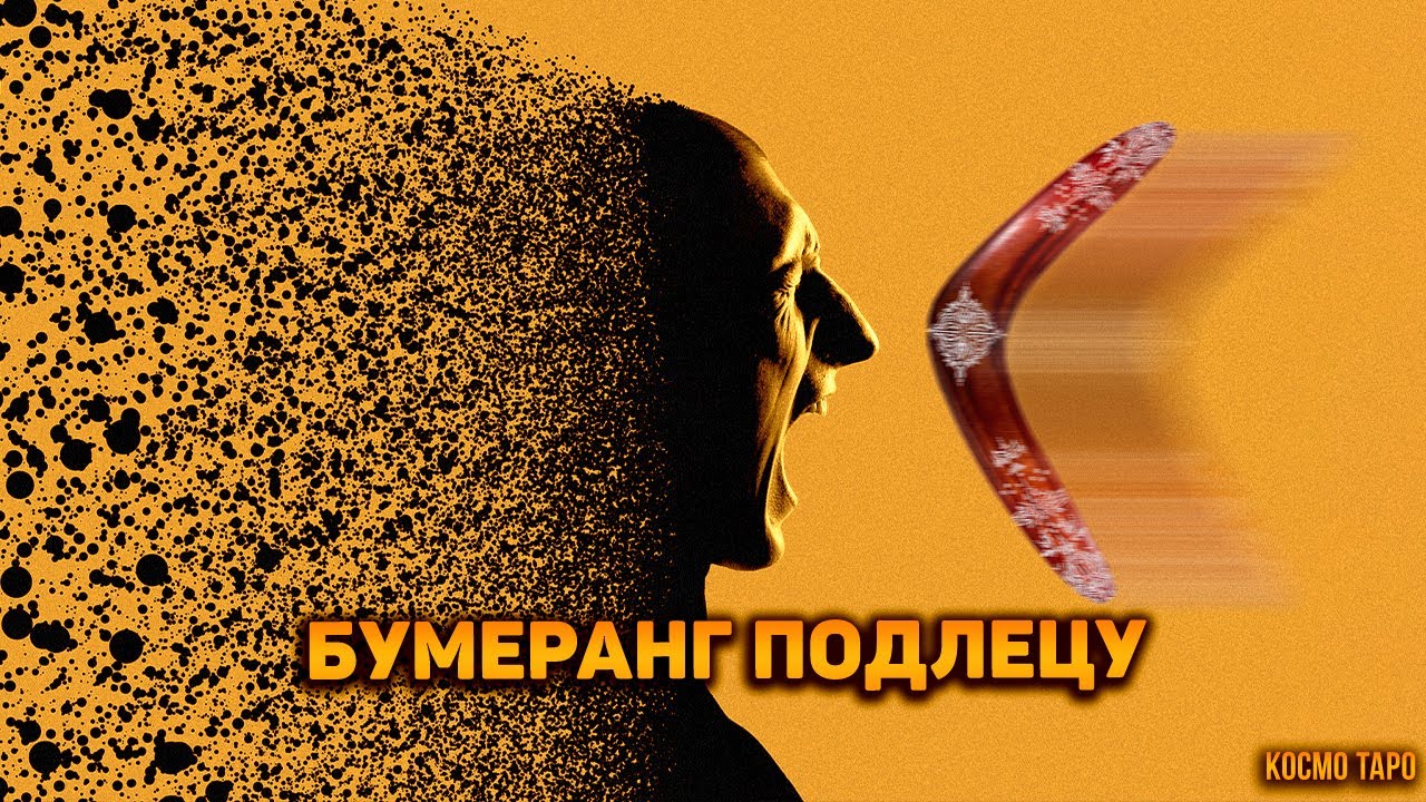 Бумеранг подлецу за искалеченные судьбы! Мощная обратка от ВС за ваши слезы!