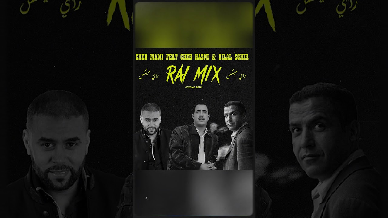 Cheb Mami feat Hasni & Bilal Sghir - Rai Mix 2026 ( Beda Mix )